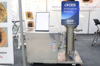 나노버블 발생 장치, CES 2025 혁신상 수상 비결은?
