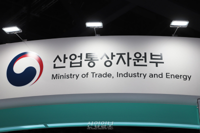 산업부, ‘지투보조금’ 지원 한도 100억 원→150억 원 상향