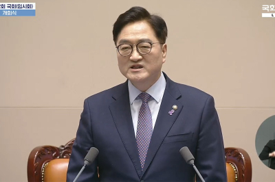 우원식 의장, “반도체·에너지 3법 등 미래 산업 지원 법안 속도 내야”