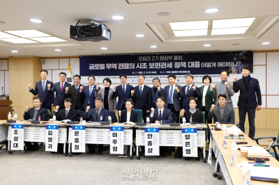 [포토뉴스]관세 칼 뽑은 트럼프…국회서 대응책 논의