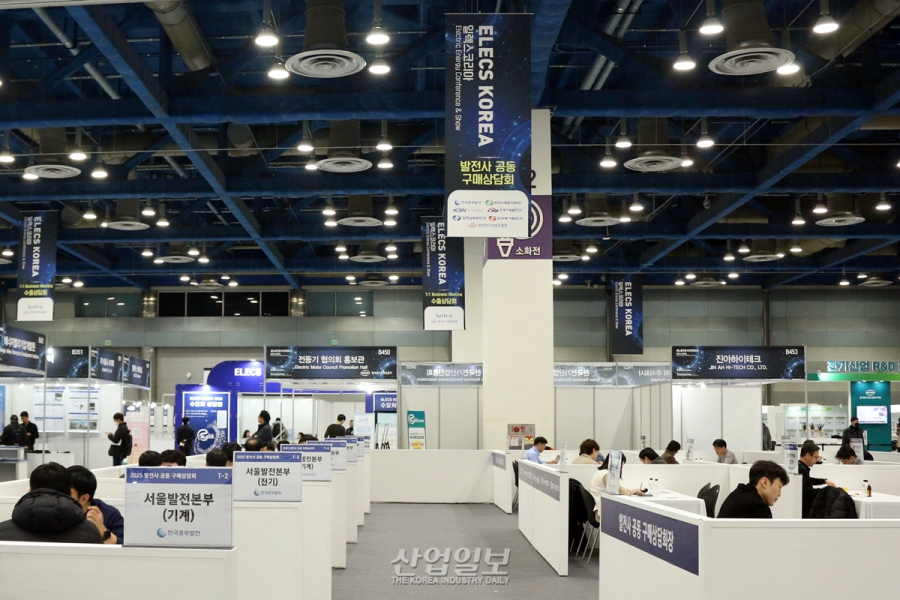 [포토뉴스]일렉스 코리아 2025, 다양한 부대행사로 마지막날까지 ‘열기 가득’