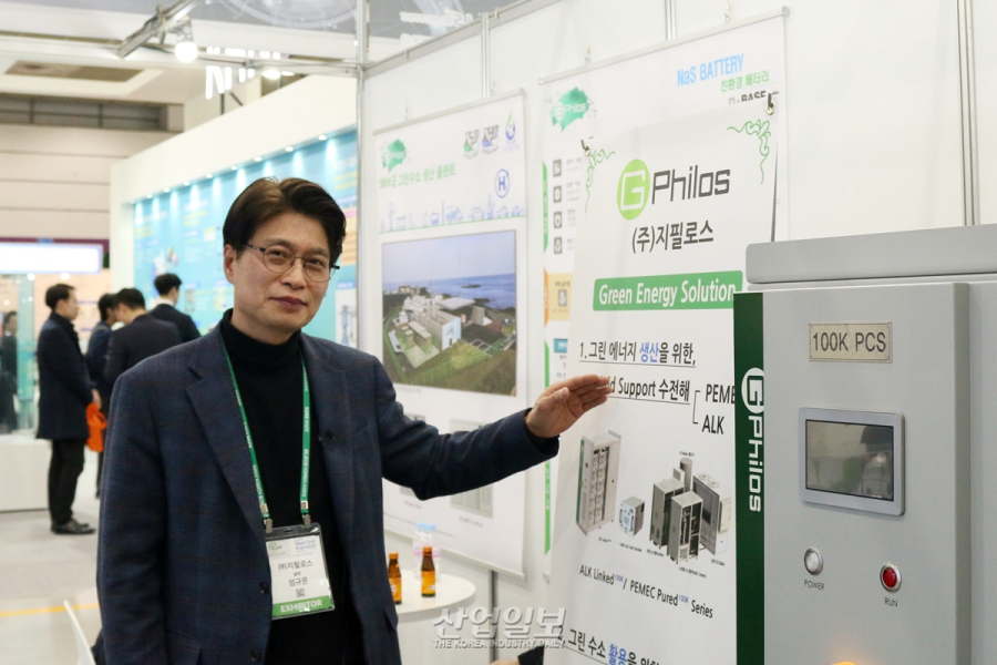 (주)지필로스, 신재생에너지의 안정적 공급과 보관까지 관리한다