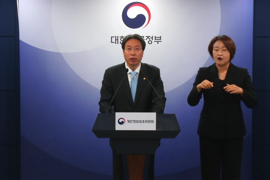 중국 AI ‘딥시크’ 앱, 한국 서비스 잠정 중단