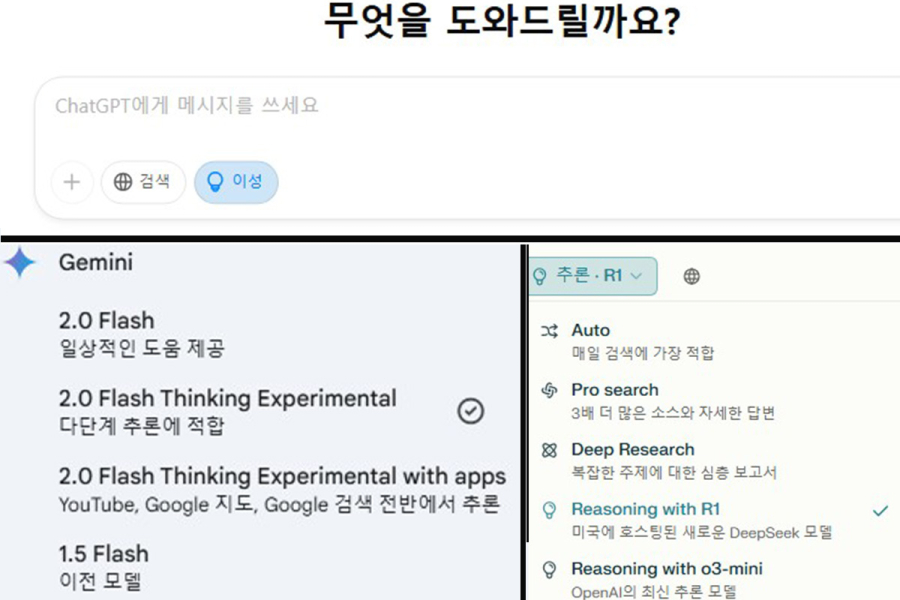 딥시크 보안 우려, 차단이냐 활용이냐