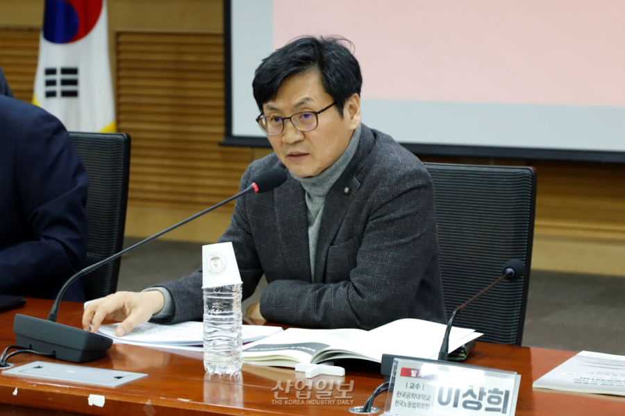 부당해고·직장 내 괴롭힘 증가…“노동위 권한 강화해야”