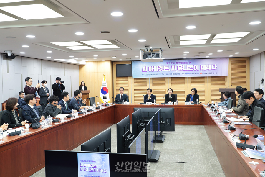 국회서 AI 골든타임 확보 위한 ‘긴급 AI전략토론회’ 개최
