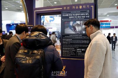 케이블 없는 무선 통신 가스감지기…“가스안전 트렌드 바꿀 것”