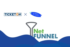 에스티씨랩, 미국 티케팅 플랫폼 티케톤과 ‘넷퍼넬’ 공급 계약 체결