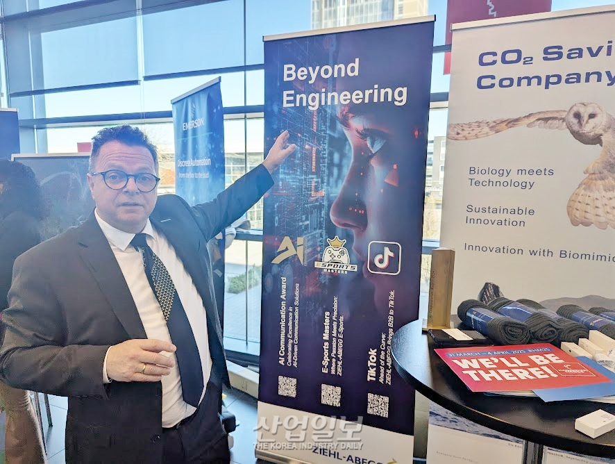 Ziehl-Abegg, '2025 Hannover Messe'에서 새로운 전시 패러다임 제시