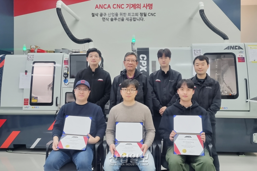 ANCA Tool Grinding Academy, CNC 제조 전문가 양성 강화