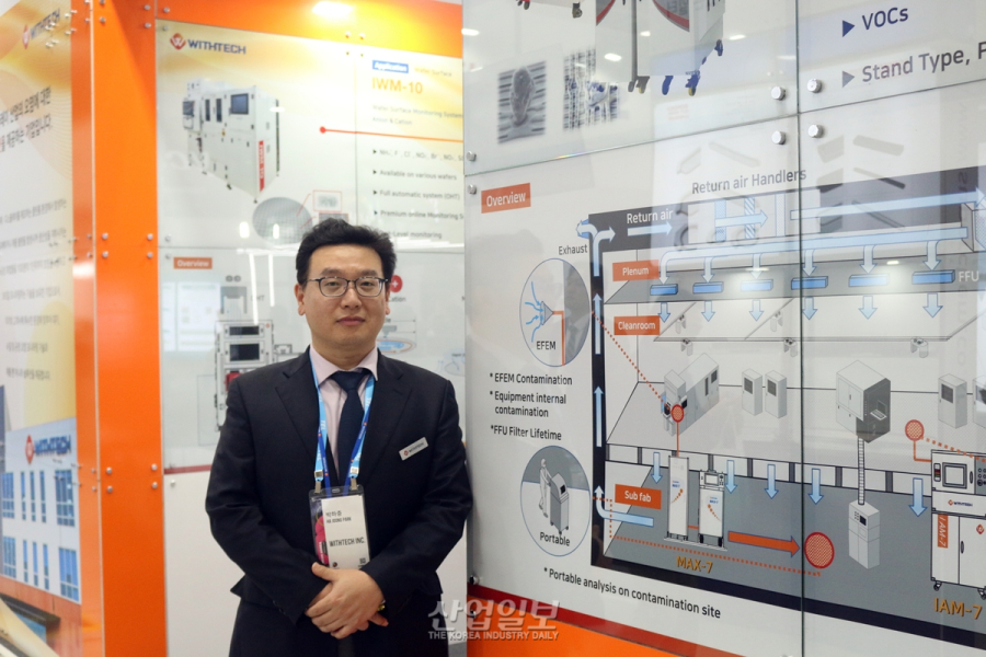 위드텍, 국산화된 오염제어 기술로 반도체 완성도 높인다