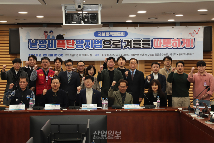 가스공사 적자 떠안을 동안 민자 발전사 흑자…“이익은 사유화, 비용은 사회화”