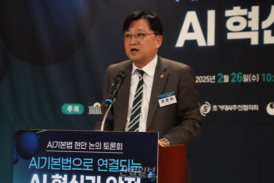 ‘AI 기본법’ 내년부터 시행, “법안 유효·적절히 시행돼야 글로벌 신뢰 얻어”