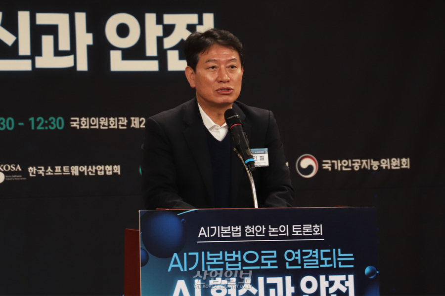 ‘AI 기본법’ 내년부터 시행, “법안 유효·적절히 시행돼야 글로벌 신뢰 얻어”