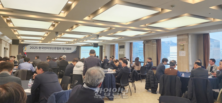 한국인터넷신문협회, 제13대 회장에 김기정 그린포스트코리아 대표 선출