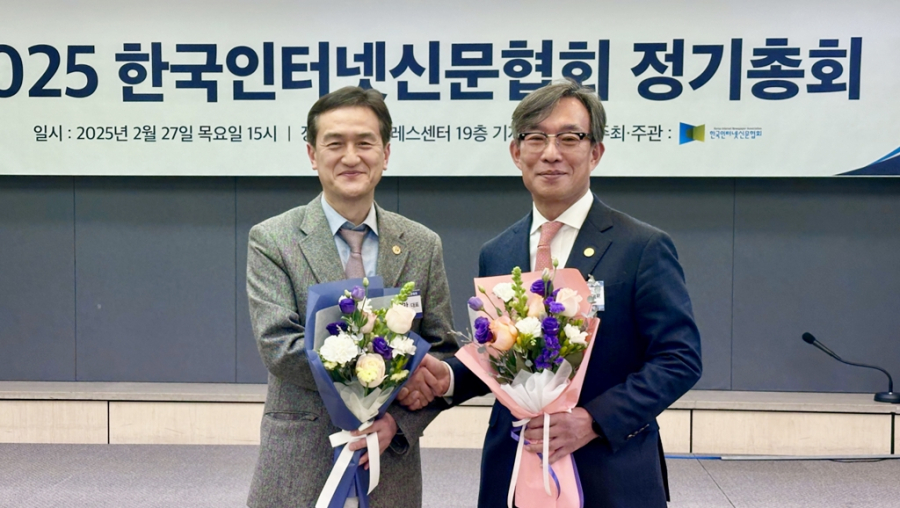 한국인터넷신문협회, 제13대 회장에 김기정 그린포스트코리아 대표 선출