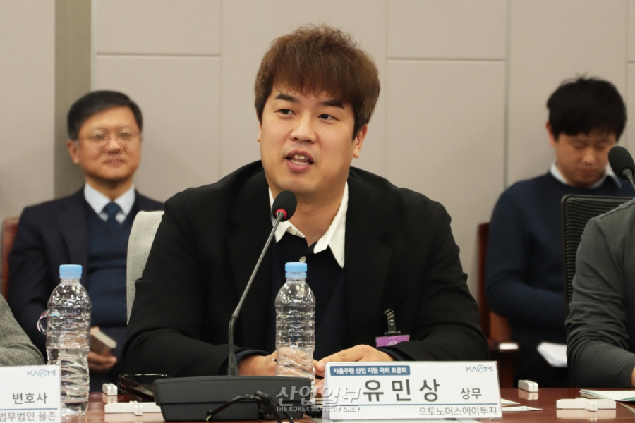 “한국 자율주행, 규제 개선 없인 글로벌 경쟁에서 뒤처져”