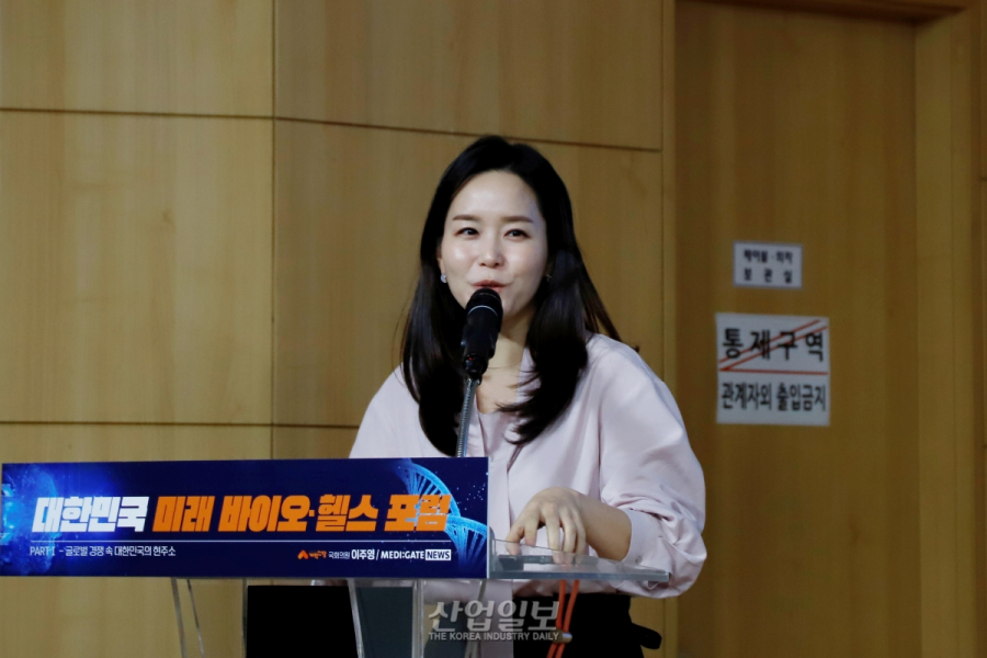 이주영 의원 “바이오·헬스 산업, 韓 미래 짊어질 미래 먹거리”