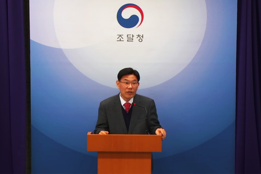 ‘코리아 나라장터 엑스포 2025’, 5일 킨텍스서 개막