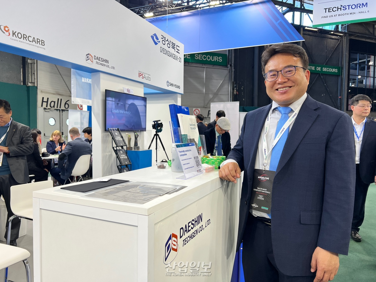 [JEC WORLD 2025] 대신테크젠, 열전도성 복합재 기술 공유 - 뉴스 썸네일 이미지