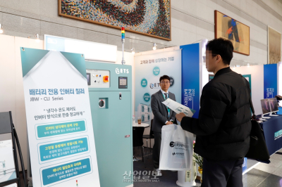 [포토뉴스]인버터형 배터리 냉각 시스템…“실험실 에너지 절감”