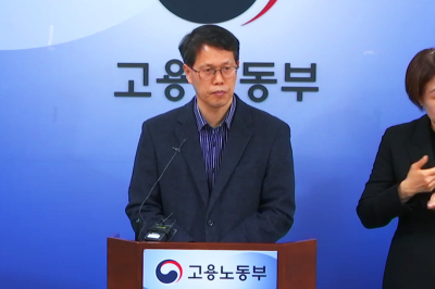 2월 제조업 고용보험 가입자 7천 명↑…외국인 제외하면 1만 8천 명 줄어