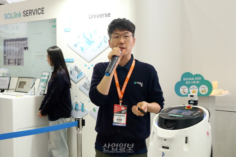 [AW 2025] 빅웨이브로보틱스, ‘솔링크’에서 세상의 모든 로봇 연결한다