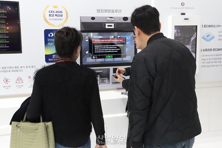 AI로 ATM 범죄·보이스피싱 위험 실시간 감지
