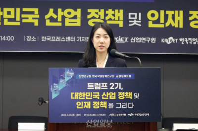 2기 트럼프 정부 출범 두 달, 산업구조 전환해야 한국 경제 산다