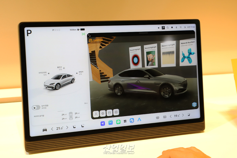 차량 데이터·디지털트윈으로 ‘나만의 차고’ 구현