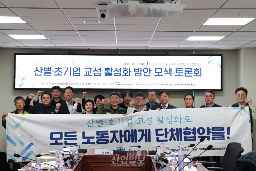 “노동조합의 힘, 단체협약 적용 범위가 결정”