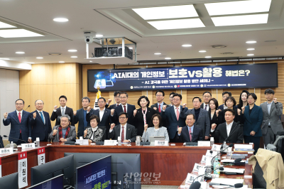 [포토뉴스] 국힘 지도부, AI 산업 발전과 개인정보 보호 ‘균형’ 강조