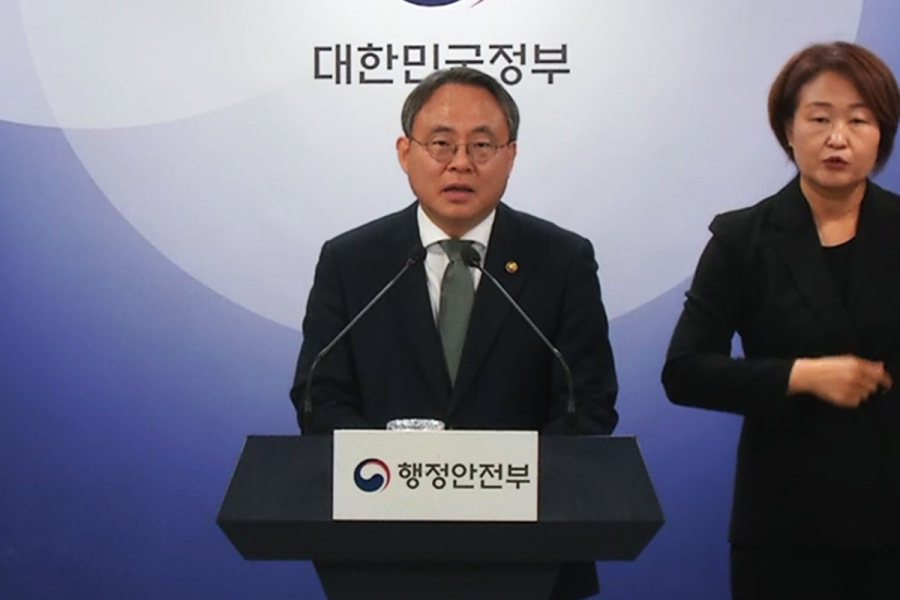 제21대 대통령 선거, 6월 3일 치른다