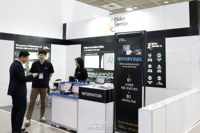 [설비기술, 데이터센터 '열’ 잡는다③] EkkoSense, AI 활용한 데이터센터 운영방안 제시