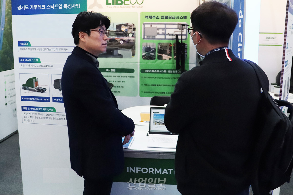 액체수소, 장거리 대형 상용차의 탄소배출 줄인다 - 뉴스 썸네일 이미지