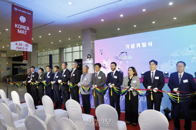 [ICPI WEEK 2025][포토뉴스] KOREA MAT, 국토부 장관 등 참석한 가운데 22일 개막식 개최
