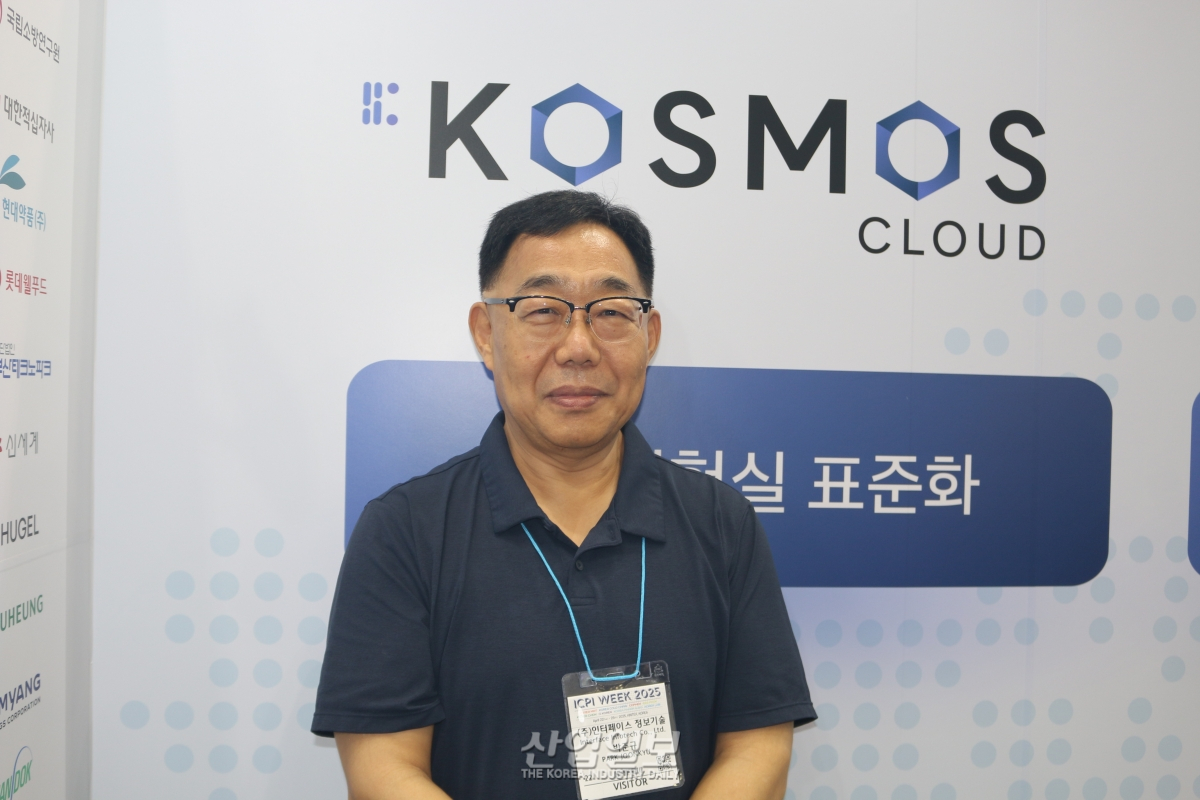 [ICPI WEEK 2025] ㈜인터페이스정보기술, 실험실 규제 대응 위한 모듈형... - 뉴스 썸네일 이미지