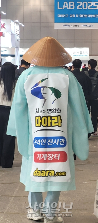 삿갓맨이 ICPI WEEK 2025에서 전한 세 줄의 메시지