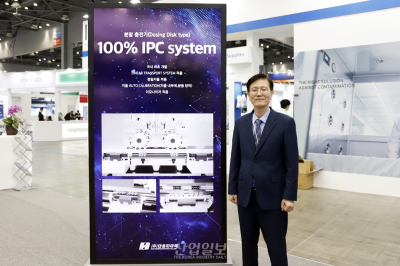 [ICPI WEEK 2025] 대용파마텍, 40년 업력 기반으로 제약 자동화의 국산화 이끈다