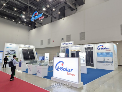 [국제그린에너지엑스포2025] 아이솔라에너지, 차세대 BIPV 솔루션으로 태양광 건축 통합 시장 공략 강화