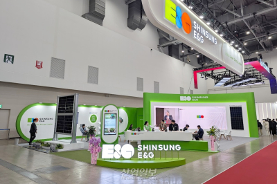 [국제그린에너지엑스포] 신성이엔지, 도시 인프라 결합형 태양광 솔루션 제시