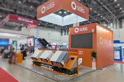 [국제그린에너지엑스포2025] 솔리스, 대형 태양광 인버터 신제품으로 에너지 전환 가속화