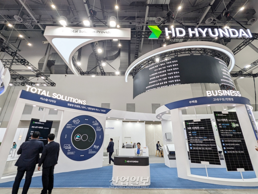 [국제그린에너지엑스포2025] HD현대에너지솔루션, EPC 사업 확장