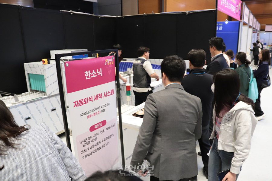 퇴식 자동화 시스템으로 세척 작업 노동강도↓