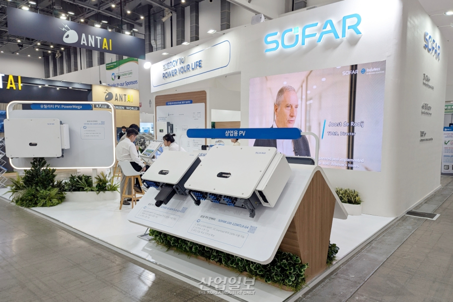 [국제그린에너지엑스포2025] 소파솔라, 인버터·ESS 라인업 소개…현장 중심 전략 강화