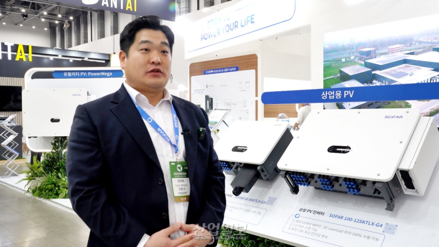 [국제그린에너지엑스포2025] 소파솔라, 인버터·ESS 라인업 소개…현장 중심 전략 강화