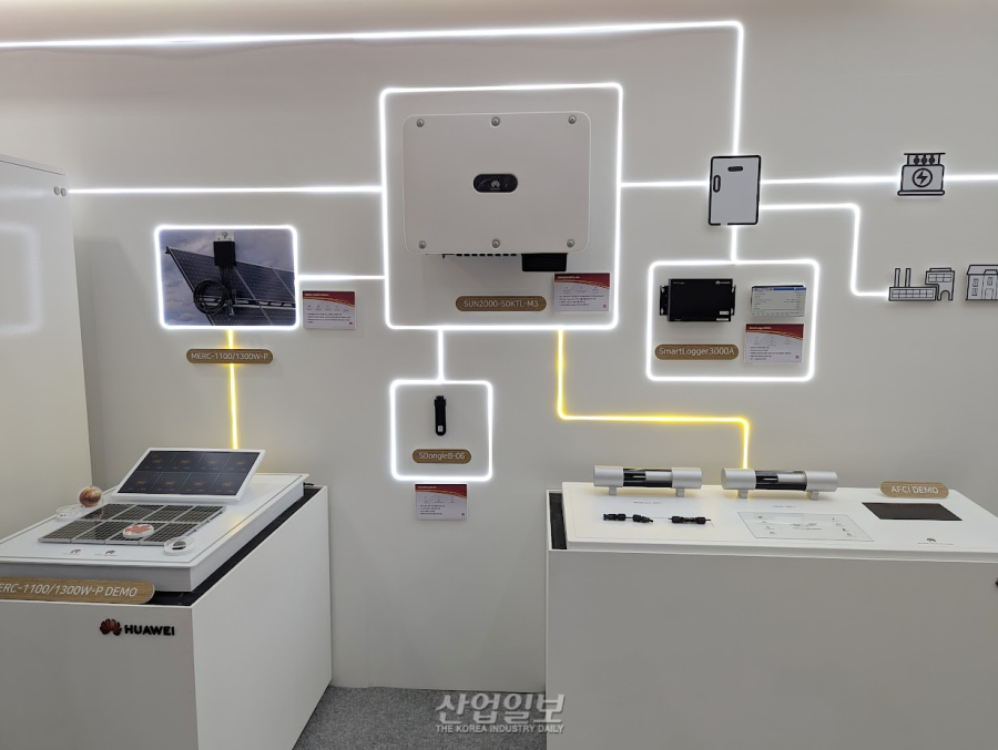 [국제그린에너지엑스포2025] 화웨이, 스마트 인버터로 고효율·디지털 전환 전략 제시