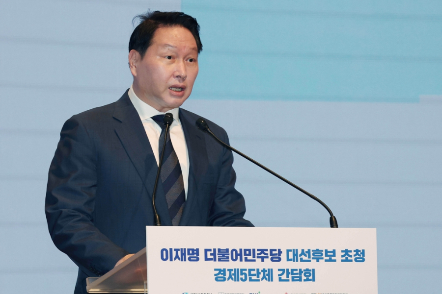 경제5단체, 이재명 더불어민주당 대선후보 초청 간담회 개최