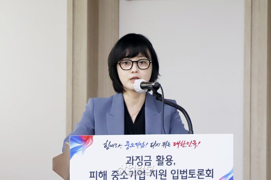 불공정거래 과징금, 중소기업 지원으로 경영난 겪는 중소기업 숨통 틔워야