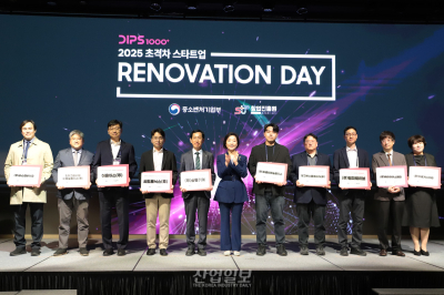 중기부, ‘초격차 스타트업 Ranovation Day’ 개최…“스타트업의 든든한 응원자 될 것”